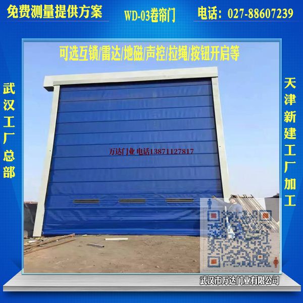 随州堆积门